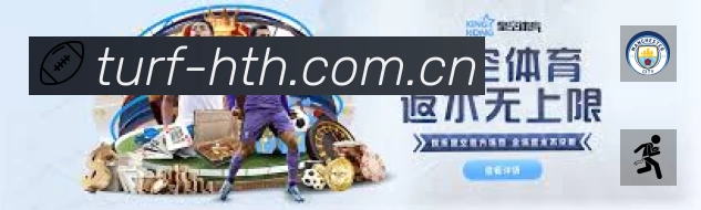 华体会中国 体育赛事与数据服务平台