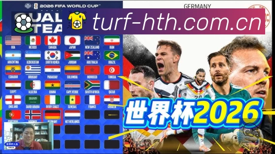 华体会中国APP 封面图
