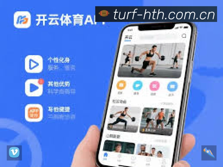 华体会中国赛事提醒下载 华体会中国赛事提醒App官方下载