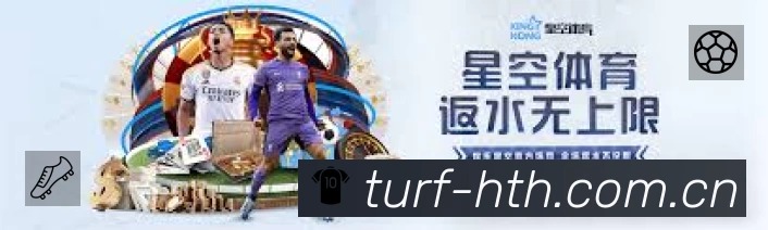 事件推送 事件推送 - 进球红牌点球即时提示